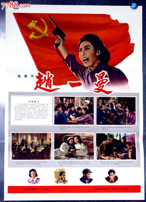 买张日本茨城县立医疗大学文凭毕业证